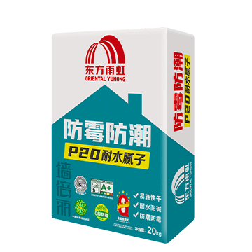 pg电子官方网站 墙倍丽P20防霉防潮耐水腻子