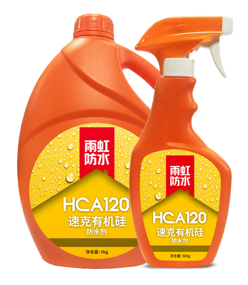 pg电子娱乐平台 HCA120速克有机硅防水剂