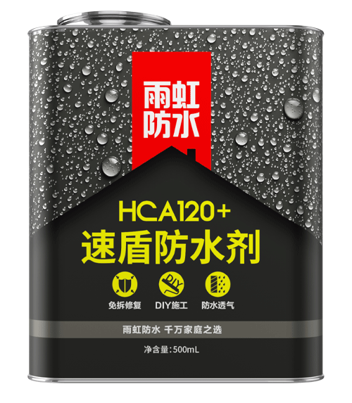 pg电子官网 HCA120+速盾防水剂