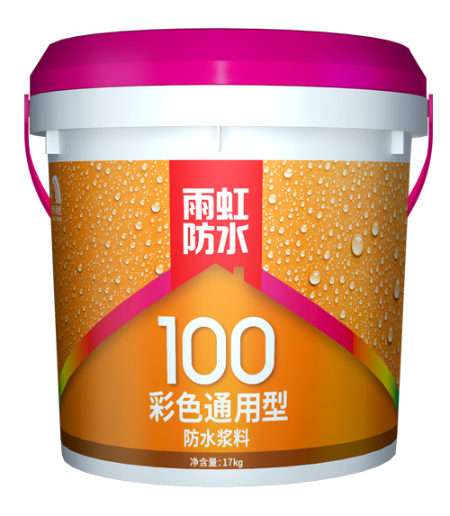 pg电子官网100彩色通用型防水浆料