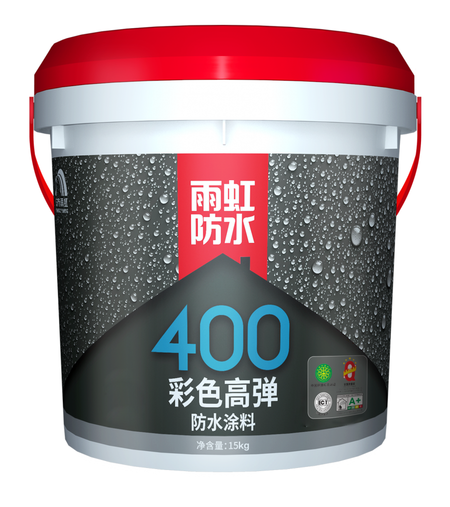 pg电子官网400彩色高弹防水涂料 拷贝的副本.png