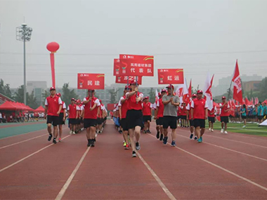 2019pg电子官方网站&高能环境运动会——奋力拼搏 永不言败