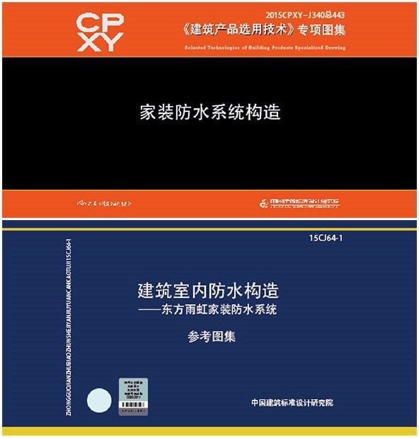 pg电子官方网站 防水工程效果不好？家庭防水怎么做？记住这几点很重要