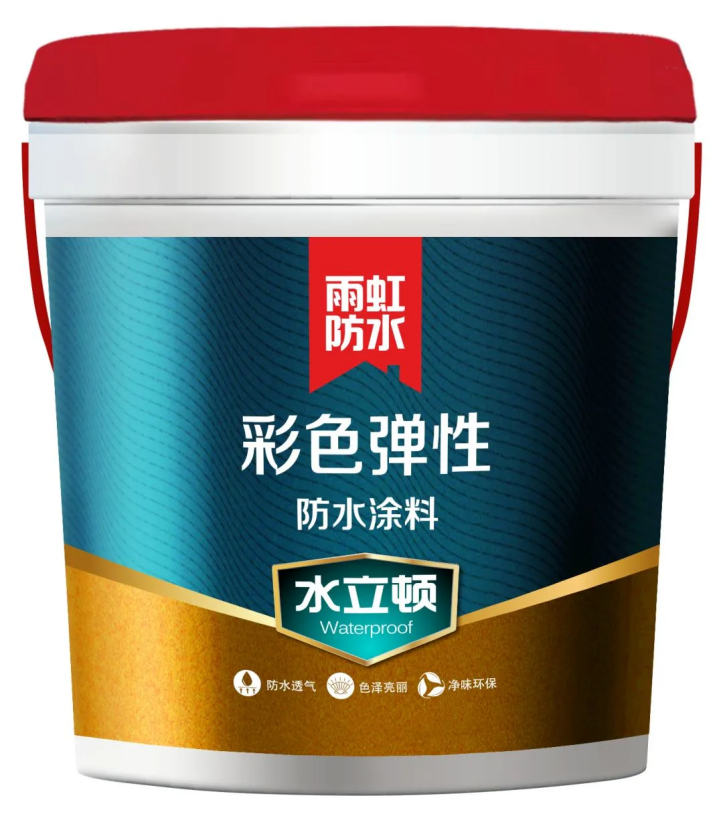 防水涂料哪个好？看pg电子官网防水涂料就明白